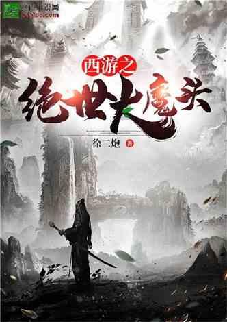 上学迟到