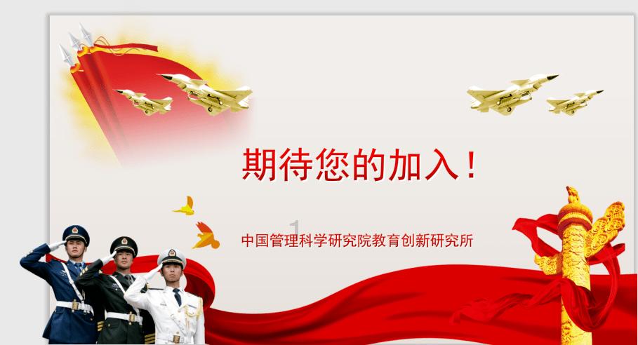逃出华丽的房子