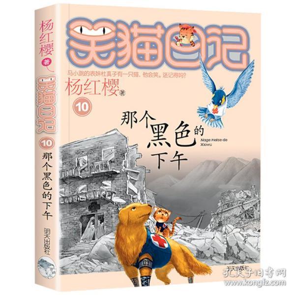 易币付链接游戏画面